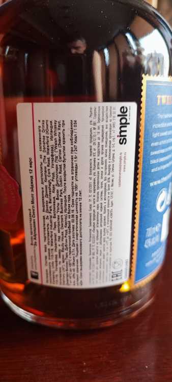 Виски The Irishman 12 Year Old Single Malt  0,7  