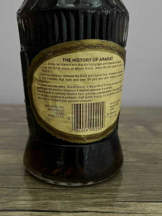 Армянский "Арарат 6 лет" 80-е года. 0,75 л. СССР. Редкий. Экспорт.
