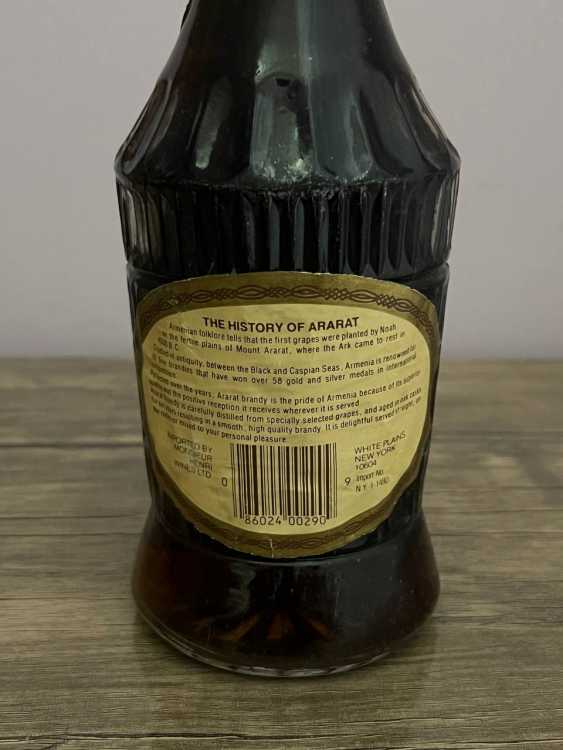 Армянский "Арарат 6 лет" 80-е года. 0,75 л. СССР. Редкий. Экспорт.