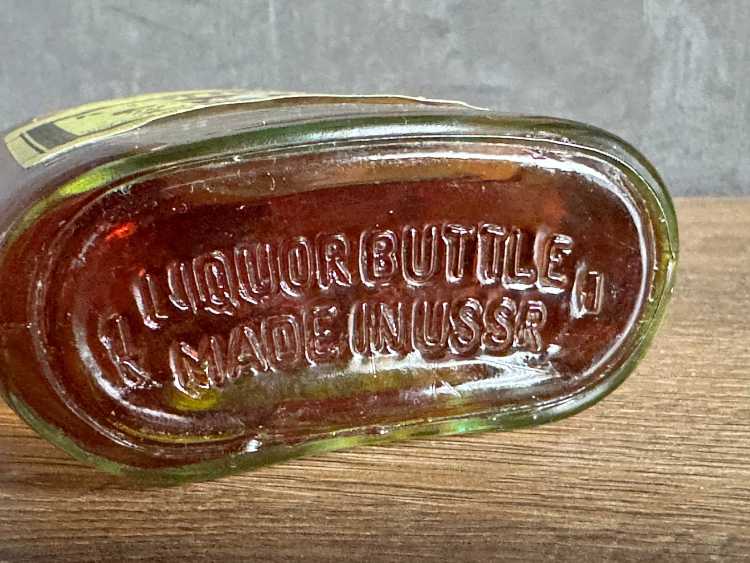 Молдавский "5 звезд" 1985 года. 0,25 л. Фляга. СССР. Московский. Редкий. 