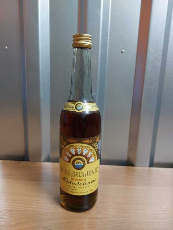 Армянский коньяк "Юбилейный 10 лет" 1987 года. СССР. 0,5 литра.