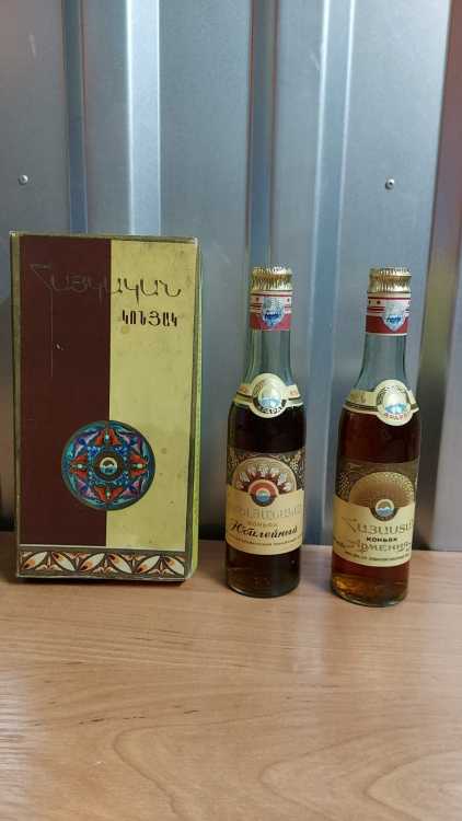 Набор "Аэрофлот" два коньяка Армения и Юбилейный 10 лет 1969 года. 0,25 литра.