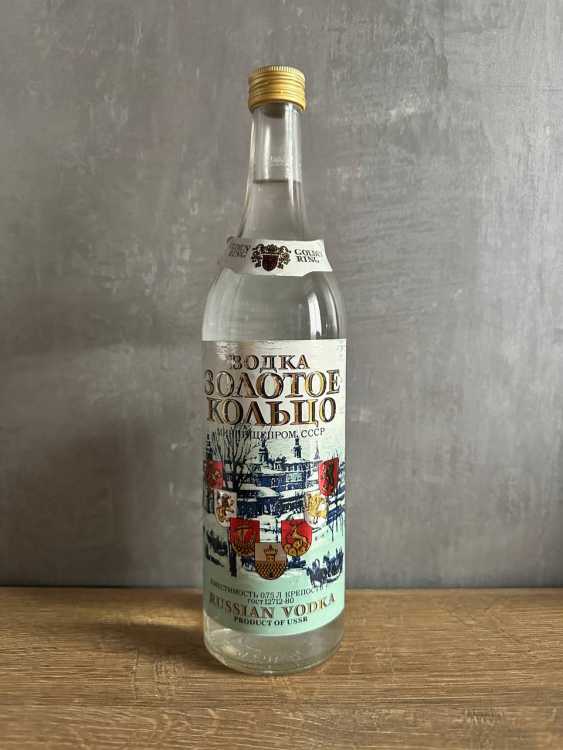 Водка "Золотое Кольцо" 0,75 л. СССР. 80-е 