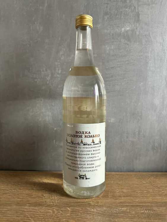 Водка "Золотое Кольцо" 0,75 л. СССР. 80-е 