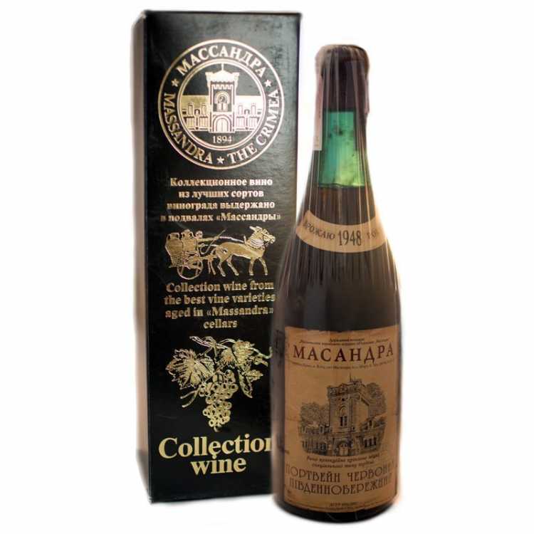 ПОРТВЕЙН КРАСНЫЙ «ЮЖНОБЕРЕЖНЫЙ» 1948 года урожая.