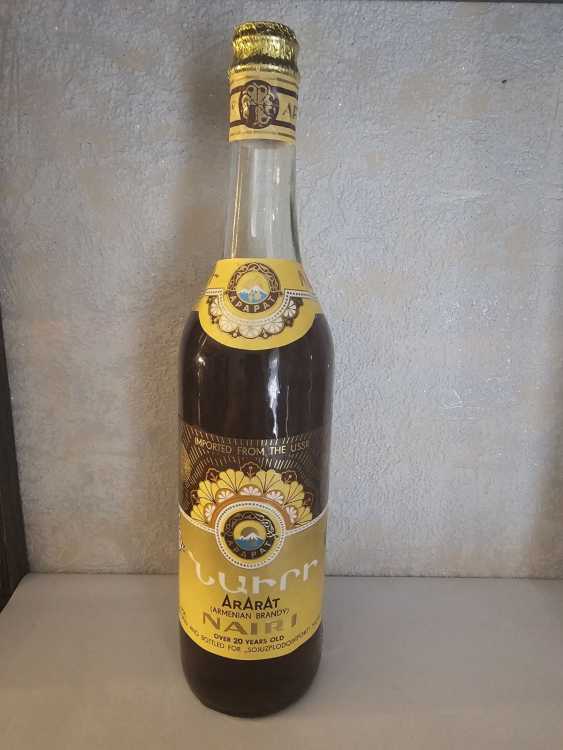 Армянский "Наири 20 лет" 1985 года. 0,5л. СССР. Экспортный. 