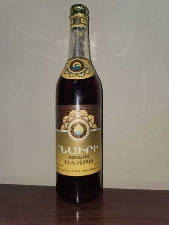 Армянский "Наири 20 лет" 1979 года. 0,5 л. СССР.