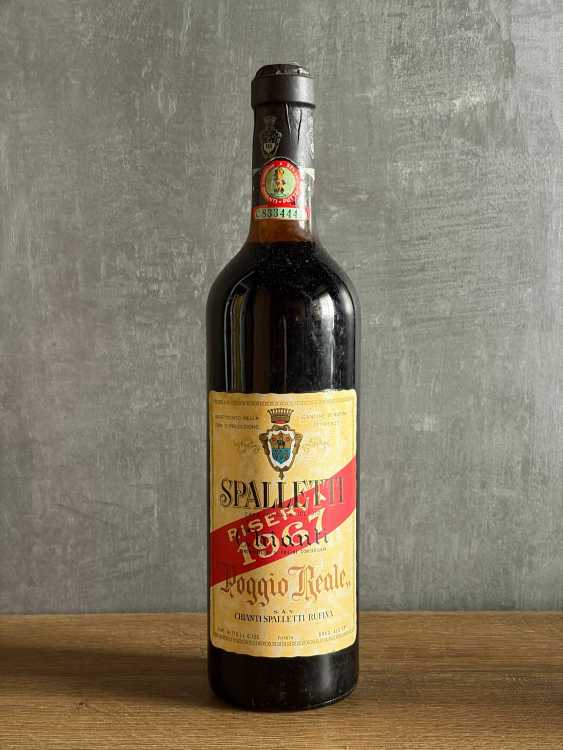 Вино Spalletti Chianti “Poggio Reale” 1967 года.