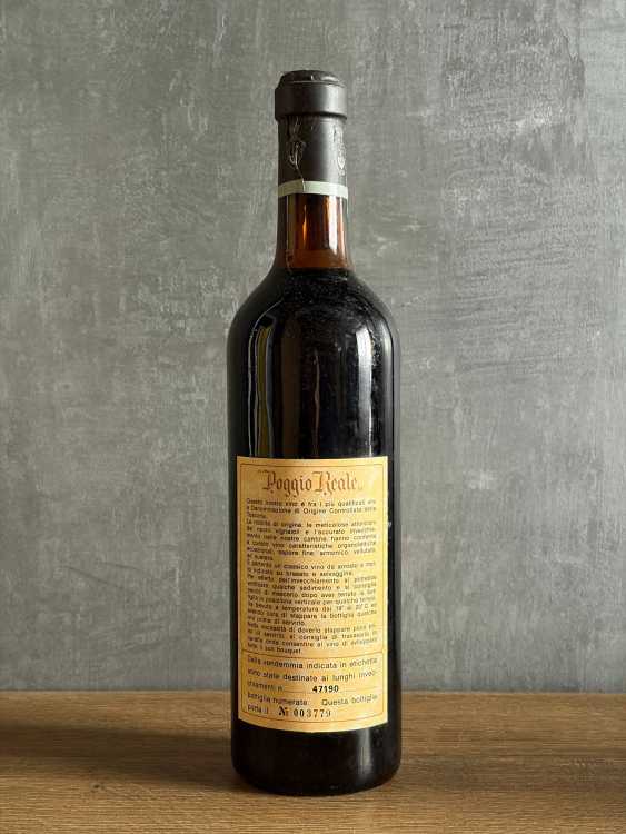 Вино Spalletti Chianti “Poggio Reale” 1967 года.