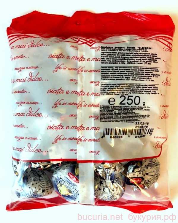 Конфеты "Клепсидра" Букурия, 250 г.