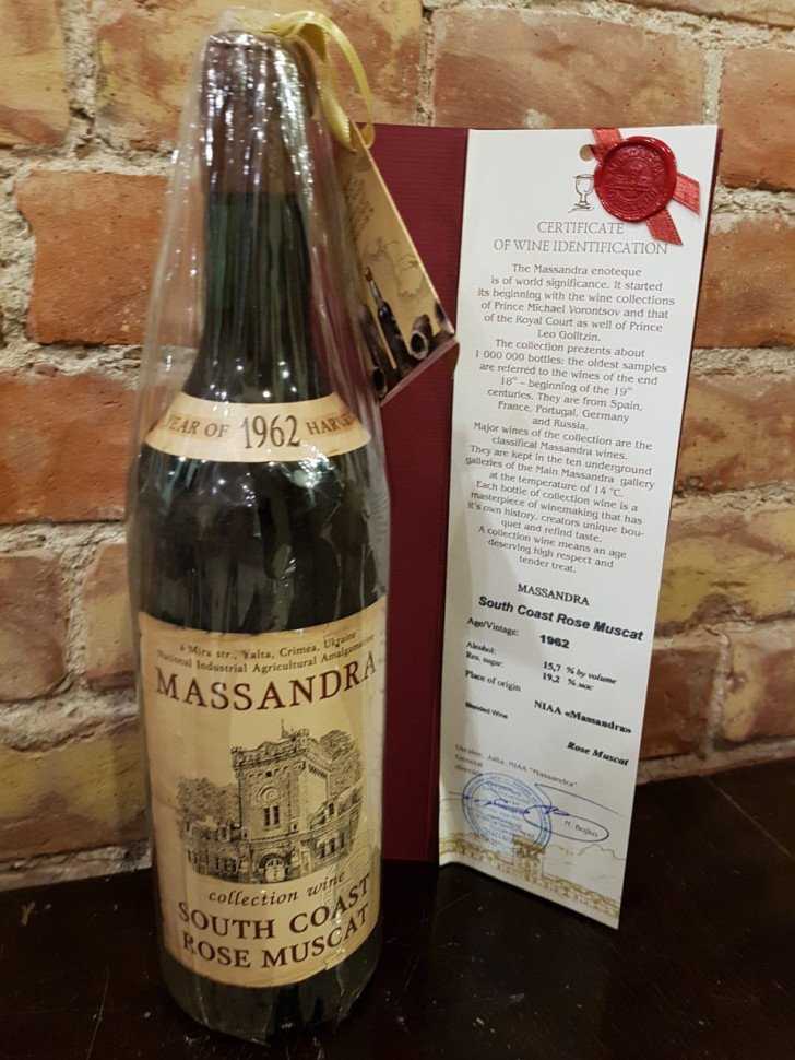 Коллекционные Вина Массандры Купить