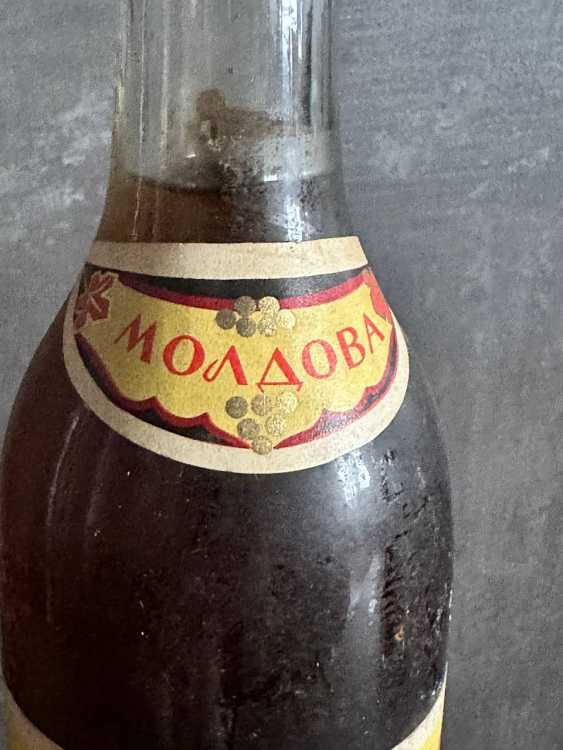 Молдавский  "Молдова 7 лет" 1965-1973 года. СССР. Редкий.