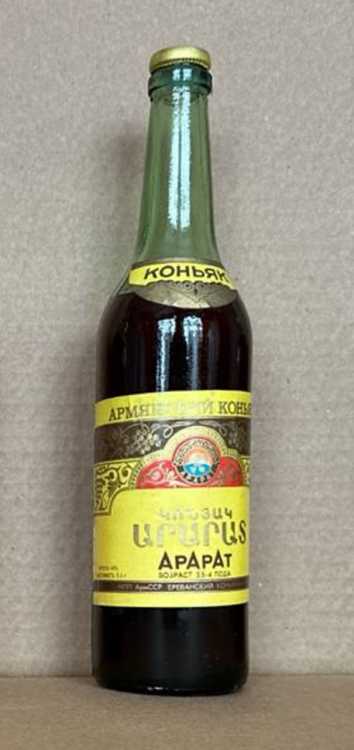 Армянский "Арарат 3,5-4 года" 80-е года. 0,5 л. СССР.