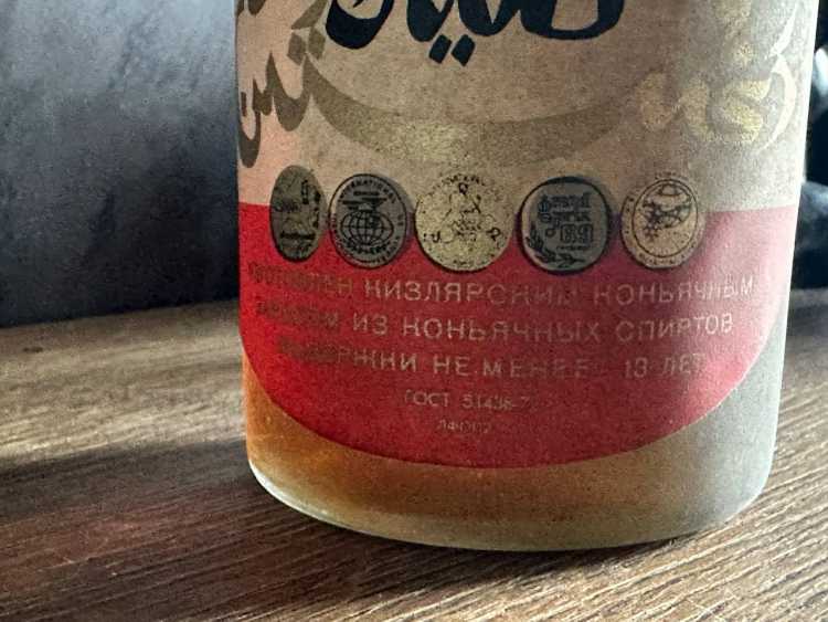 РСФСР "Дагестан 13 лет" 1960-1974 года. 0,5 л СССР. Редкий.