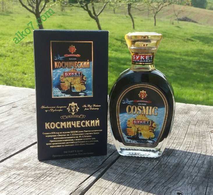 Вино Букет Молдавии Купить В Спб