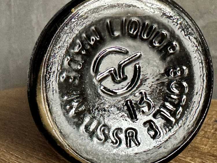 РСФСР "Бальзам Русский" 80-е года, 0,5 л. СССР.