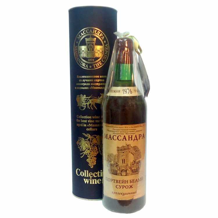 Портвейн белый «Сурож» 1976 года.