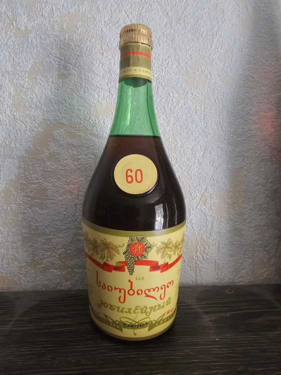 Грузинский "Юбилейный 60 лет" 1986 года. 0,5 л. СССР. Редкий. Грузинский "Юбилейный 60 лет" 1986 года. 0,5 л. СССР. Редкий.
