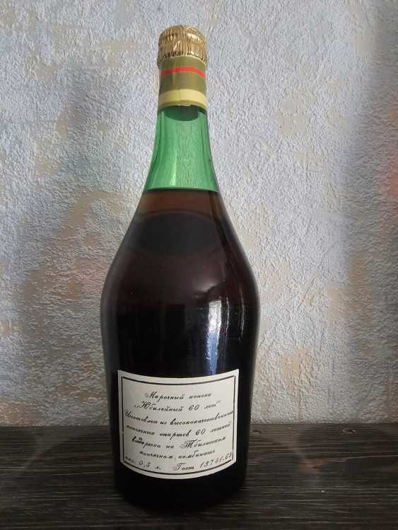 Грузинский "Юбилейный 60 лет" 1986 года. 0,5 л. СССР. Редкий. Грузинский "Юбилейный 60 лет" 1986 года. 0,5 л. СССР. Редкий.