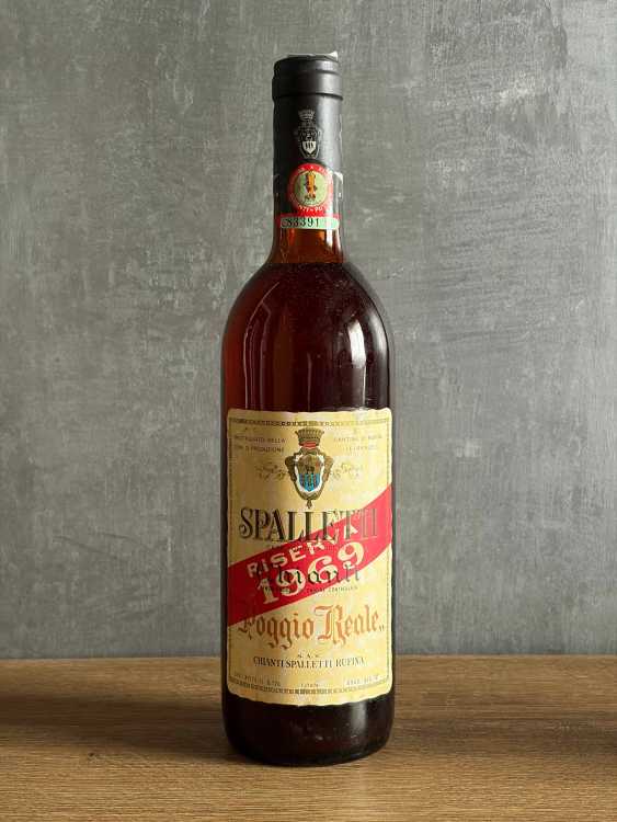 Вино Spalletti Chianti “Poggio Reale” 1969 года.