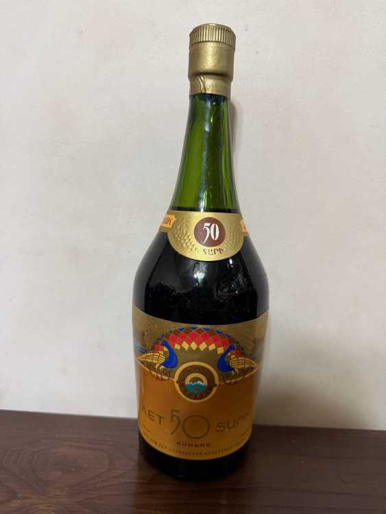 Армянский "50 лет" 80-е года. 0,75 л. СССР. 