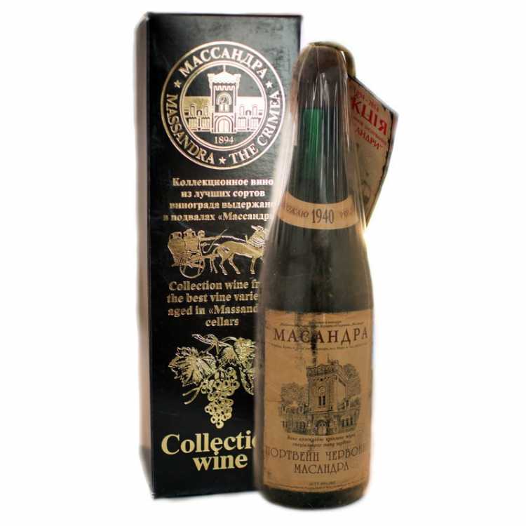 Портвейн красный «Массандра» 1940 года.