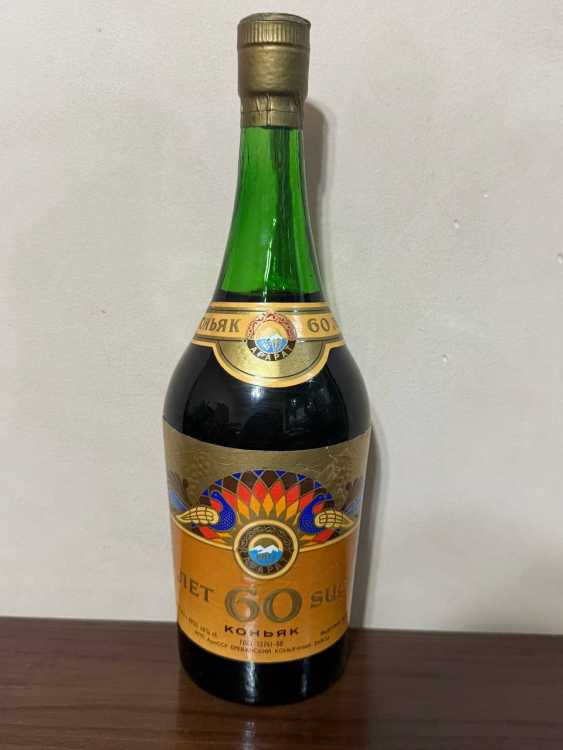 Армянский "60 лет" 0,75 л . 80-е года. СССР. 2