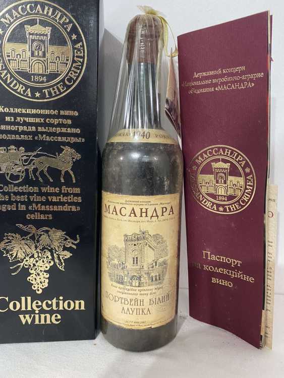 ПОРТВЕЙН БЕЛЫЙ «АЛУПКА» урожая 1940 года.