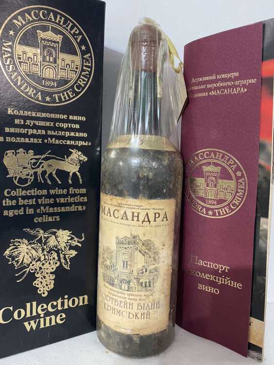 ПОРТВЕЙН БЕЛЫЙ «КРЫМСКИЙ» урожая 1945 года