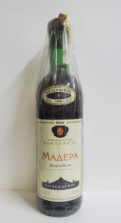 Коктебель "Мадера" 1990 года урожая 0,75 литра.