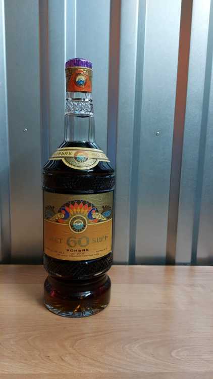 Армянский коньяк "Юбилейный 60 лет" 2.5 литра 80-е.