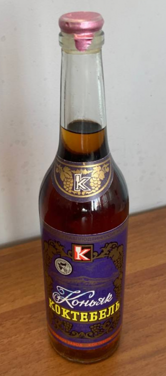 Украинский "Коктебель 6-7 лет" 1984 года. 0,5 литра. СССР.