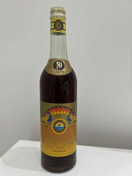 Армянский "Юбилейный 50 лет" 80-е. СССР. 0,5 л . 