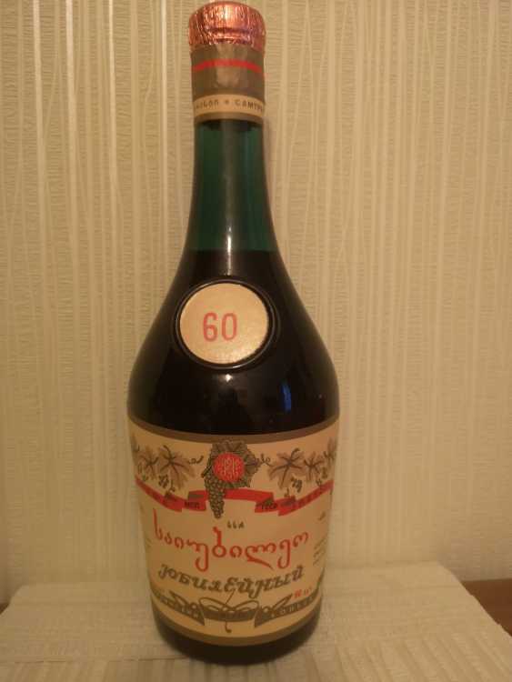Грузинский "Юбилейный 60 лет" 70-е года. СССР. 0,5