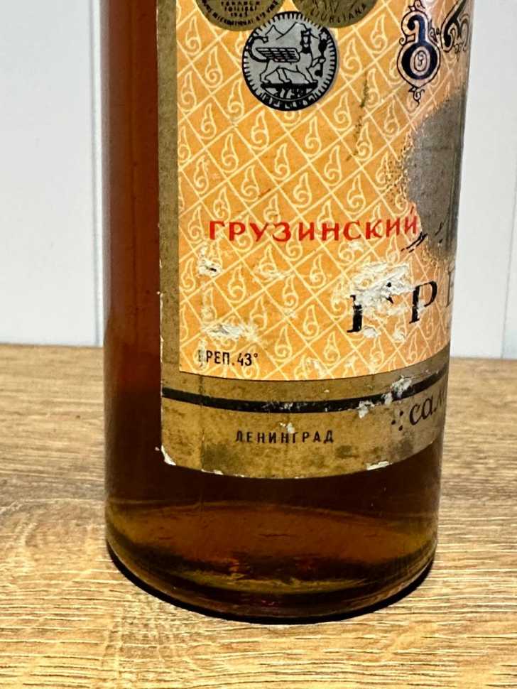 Коньяк Греми 9 Лет Купить