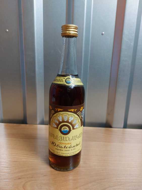 Армянский коньяк "Юбилейный 10 лет" 80-е года. 0,5 литра. СССР