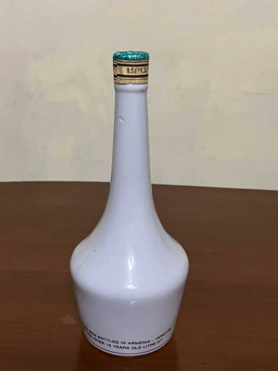 Армянский "Праздничный 15 лет" 80-е. 0,75 л. Фарфор. 
