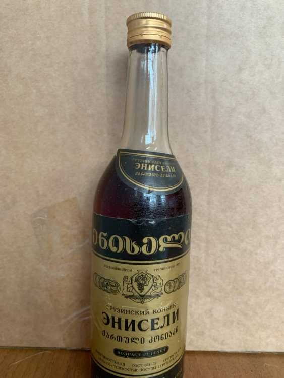 Грузинский "Энисели 15 лет"80-е года. 0,5 л. СССР. 