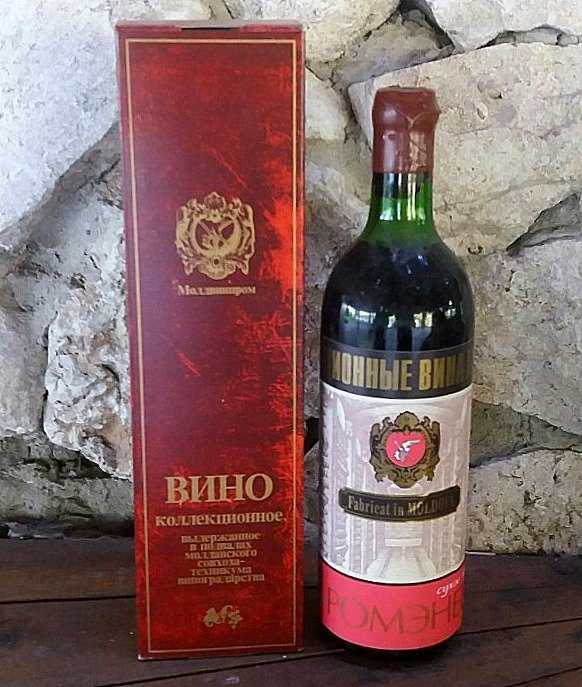 Вино «Романешты» Кожушна, 1987 года. 0,7