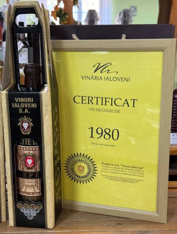  Херес «Яловень» Крепкий, 1980 года урожая. 0,7