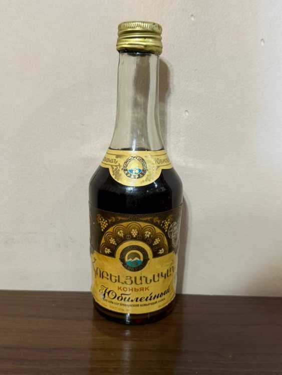 Армянский "Юбилейный 10 лет" 0,25 литра. 80-е. СССР. 
