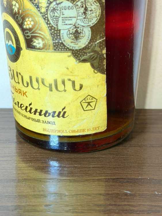 Армянский "Юбилейный 10 лет" 0,25 литра. 80-е. СССР. 