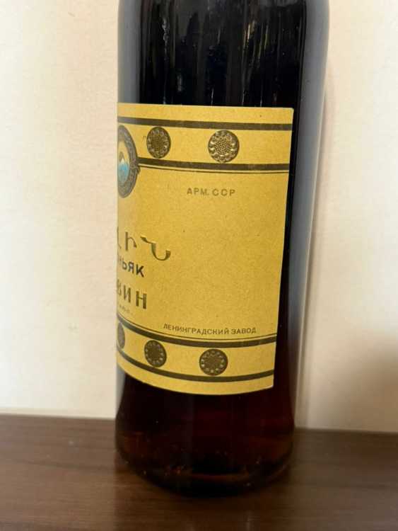 Армянский "Двин 10 лет" 1972 года. 0,5 л. Ленинградский з-д. Редкий. 