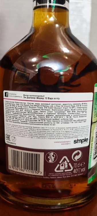 Виски Dalmore 12 Year Old  0,7 л
