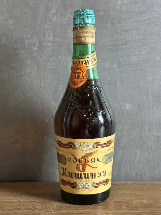 Молдавский "Кишинэу 12 лет" 1980 года. 0,5 л. СССР. Редкий.