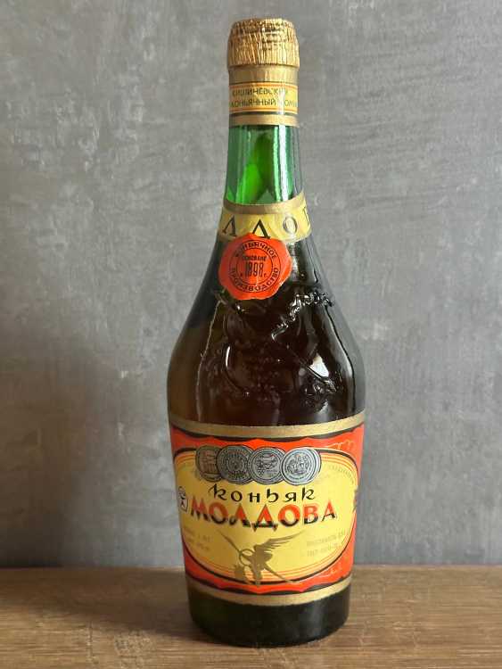 Молдавский "Молдова 7 лет" 1980 года. 0,5 л. СССР. Редкий. 