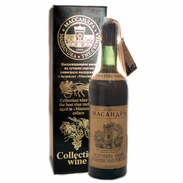 ПОРТВЕЙН БЕЛЫЙ «ЮЖНОБЕРЕЖНЫЙ» 1944 года урожая.