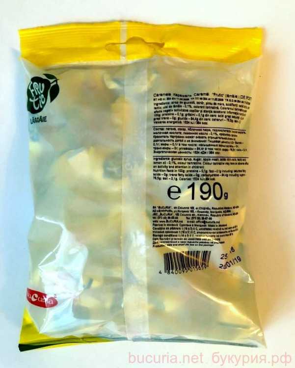 Карамель "Фрутик" с лимоном, 190 г.