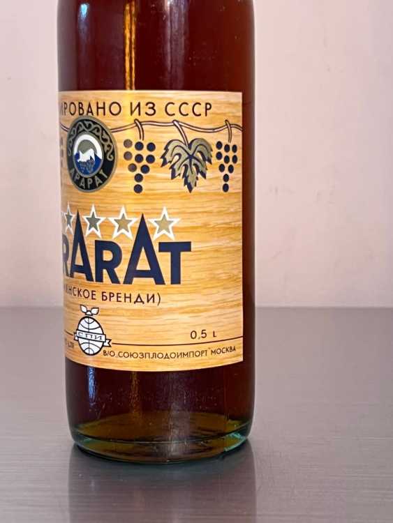Армянский "Арарат 5 лет" 1987 . 0,5 л. СССР. Экспорт.
