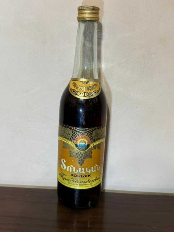 Армянский "Праздничный 15 лет" 1984 года. 0,5 л. СССР. 